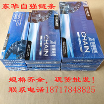  Hangzhou Donghua Self-improvement chain 16A-1*60L 16B-1*60L Double row 16A-2-60L 16B-2-60L