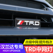 15-21 Highlander China Net Standard LED Light Luminous Car Logo TRD Sports Sticker Personality Logo Modified Accessories
