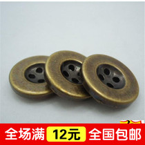 18mm Bronze blue bronze buttons Wide-brimmed four-eye cat-eye pants Knitwear jacket metal buttons