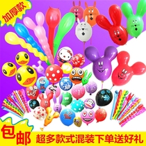 Thickened toy cartoon balloon wholesale free mail childrens variety of cute alien birthday balloons color decoration