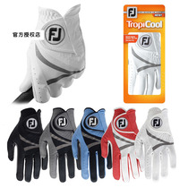 Footjoy golf gloves mens cloth FJ Tropicool summer non-slip breathable gloves