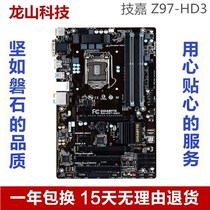 Desktop computer Gigabyte Gigabyte Z97-HD3 motherboard Z97DDR3 1150 pin overclocking large board