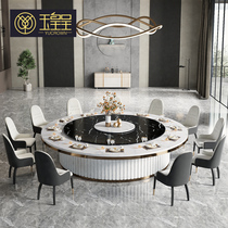 Jade Emperor Present Hotel Dining Table Electric Round Table New Chinese Marble 20 Person Hotel Automatic Rotating Hot Pot 3m