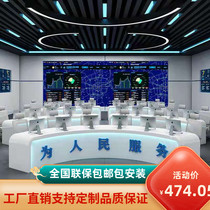 Baking Varnish Monitoring Station Dispatch Bench console console console customised arched meeting table studio main podcast