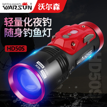 Wolson fishing night fishing lights blue and white light turns burnt super bright light flashlight xenon high power field stage fishing nightlight purple