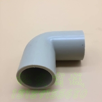 Benda PP plastic water supply pipe PP beige elbow 90 degree elbow 1 inch DN25 inner diameter 32mm