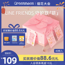 Japan greennose childrens mask disposable baby and child with male and female baby 1 year old 3D stereo 40 pieces