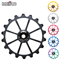 MEIJUN Bicycle aluminium alloy guide wheel 18T ceramic peering bearing mountain road folding car rear fork guide wheel