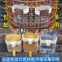 Thickened bird cage water cup Wren feeder Automatic feeder feeder feeder Thrush bird food cup Bird drinking water