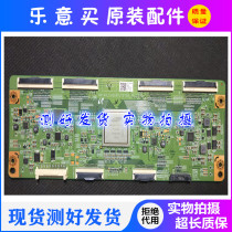 Applicable to Samsung logic board UD120_EU22ATLTSTG2_V0 2 real picture shooting is in stock