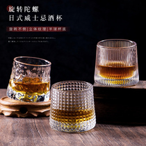 Thickened rotating crystal glass wine glass ins Wind Nordic whiskey Cup creative personality wine tumbler Cup