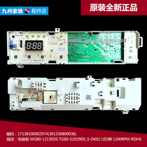 Original fitted washing machine accessories Controller computer board Main board 301330800036 MG80-1213EDS