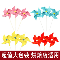 Birthday Cake Decoration Plug-in Dress Dress Adult Children EVA Sponge Windmill Cake Decoration Insert Flag Windmill Inserts