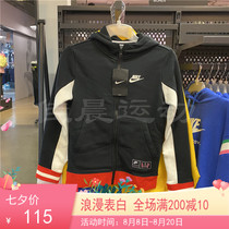 Nike Nike SPORTSWEAR Big child zipper cardigan hoodie CJ7833-010 CN6115-010