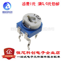 RM065-102(1K) horizontal blue white adjustable blue white adjustable resistance WH06-2 1 piece = 20