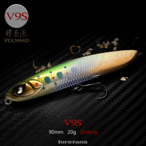 2017 New Luya enthusiast River Rush mouth long drop submerged pencil Luya bait V9S water surface dog V9F