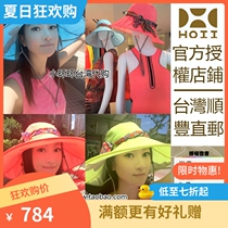 Small ring of rings in Taiwan Yihoii Flower Elegant Cylindrical Cap Foldable Sunscreen Sunscreen Cap Fluorescent