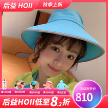 Taiwan Province sunnyshop after Yi hoii2way shape slogan round hat female sunshade sunscreen