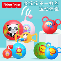  Fisher Rattle Ball Baby hand catching ball Tactile sensing ball toy 0-6 months Dumbbell ball training ball 1-3 years old