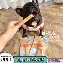 Camel Home Natural Cheese Cheese Bar Dog Resistant Mute Stick Fighting Tooth Grinding Large Small Puppy Calcium Snacks