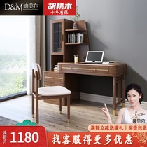 Light Extravagant Solid Wood Desk Bookshelf Combined Bookcase Desk Integrated Bookcase Telescopic Computer Brief Desk Writing Desk