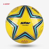 Star Star football FB524 FB624 Low elastic student training No 4 five-a-side indoor ball