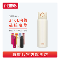 Zen Master thermos cup 316L stainless steel one-handed opening and closing silicone wear-resistant cup bottom pad TCMD-501S 500ml