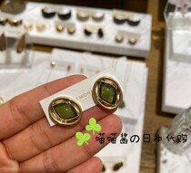 Spell Japanese ANEMONE retro anti-allergic ear stud