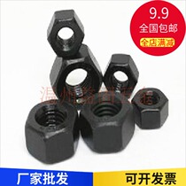 8 8 level 12 9 level high strength Hexagon nut screw cap black M2M2 5M3M4M5-M30