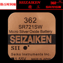 Original Seiko SEIZAIKEN Seiko Single Grain 362 SR721SW AG11 Button Battery 1 55V