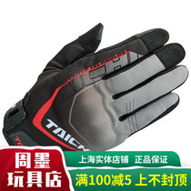 Japan RS-TAICHI RST437 spring summer mesh motorcycle anti-drop protection knight riding gloves