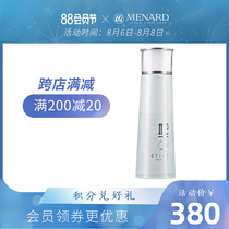 (Free the same essence 60ml)Menard Meina Domelinda Essence 130ml
