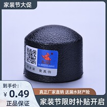 Tianyi Jinniu PE pipe cap plug plug head HDPE water supply pipe fittings pipe fittings 20 25 1 inch 4 minutes