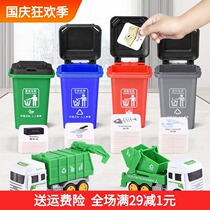 Garbage sorting childrens toy bucket table game early teaching aids props puzzle brain toy car 3-6 years old children