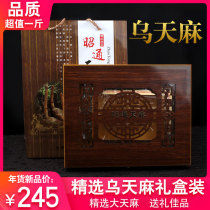 Small piece of dry cargo is not pink of small grass dam in Zhaotong wild Yunnan Zhaotong Wuxin 500g gift box
