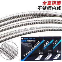 Merida General Mountain Road Bike Full Grinding Stainless Steel Brake Core Variable Speed Wire Folding Gate Line