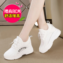 European station Heightening Little White Shoes Women Shoes 2022 New Fashion 100 Hitch Summer Net Face Breathable Casual Sneakers