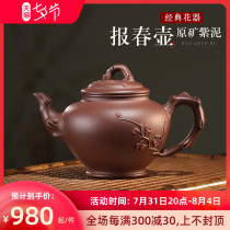 Taoyon Yixing original mine Purple Sand Pot Famous Pure Full Handmade Bubble Teapot Newspaper Spring Pot Kung Fu Teapot Tea Set Suit