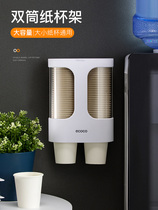 Disposable cup holder automatic Cup picker household commercial water dispenser paper cup rack wall-mounted dustproof