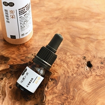 Time small hot fight ~ Yicao eye essence oil 5ml private special luxury formula oil old aunt recommended