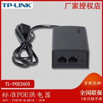 TP-Link TL-POE260S Dual-port PoE for appliance Wireless AP Monitoring camera poe power supply module