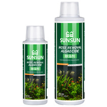 Sunsun fish tank algae remover Moss removal does not hurt fish Moss remover Green brown silk algae Black hair algae Green water moss remover