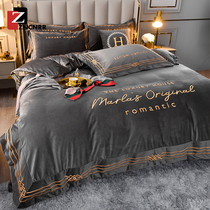 Four-piece winter coral velvet light luxury sheets thickened warm double-sided flannel duvet cover simple bedding