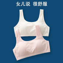 The young girl in junior middle school vest pupils pure cotton underwear children 13 years old fixed cotton girl bra