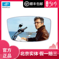 (Wanlilu comfort DFB)Yishilu progressive multifocal eyeglass lenses original factory customization optional color change