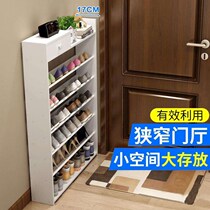 Ultra-thin shoe rack 7cm wide ultra-narrow mini Mini space-saving dust-proof simple household door diagonal small shoe cabinet