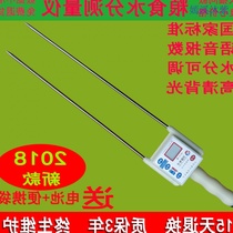 Humidity moisture testing instrument corn detector double pole beans fast portable grain food hand-held water measurement