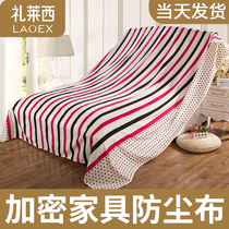 Sofa anti-dust cloth big cover cloth furniture cover cloth dust cloth anti-dust cover cloth anti-dust bed cover bed dust cover for home