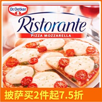 Dr Oetker PIZZA Dr Oetker Fusion Love Hall frozen heated ready-to-eat pizza finished product 10 inches