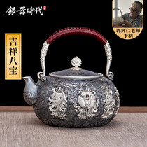 Silver Age Auspicious Eight Treasures sterling silver 999 kettle handmade a collection gift high grade boiled water silver pot